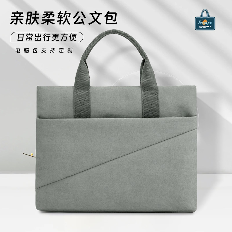 时尚绒布会议文件袋定制商务办公双层拉链轻便牛津手提袋印刷logo图片