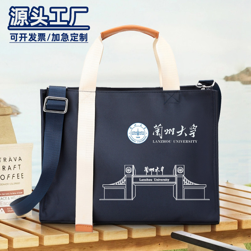 牛津公文包定制帆布包来图定做logo大容量斜跨手提购物会议袋订做