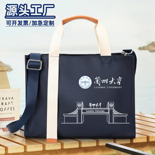 牛津公文包定制帆布包来图定做logo大容量斜跨手提购物会议袋订做