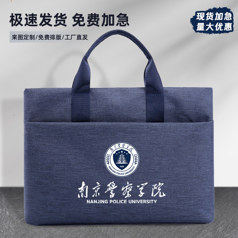 新款牛津布手提拉链袋多层资料公文包办公会议袋定制logo文件袋