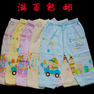 Pantalon pour garcons et filles - Ref 2059604 Image 13