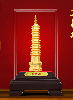 聚善缘十三层文昌塔绒沙金摆件
