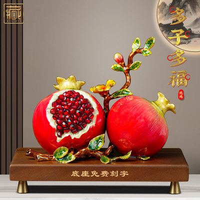 聚善缘红红火火石榴摆件乔迁礼物