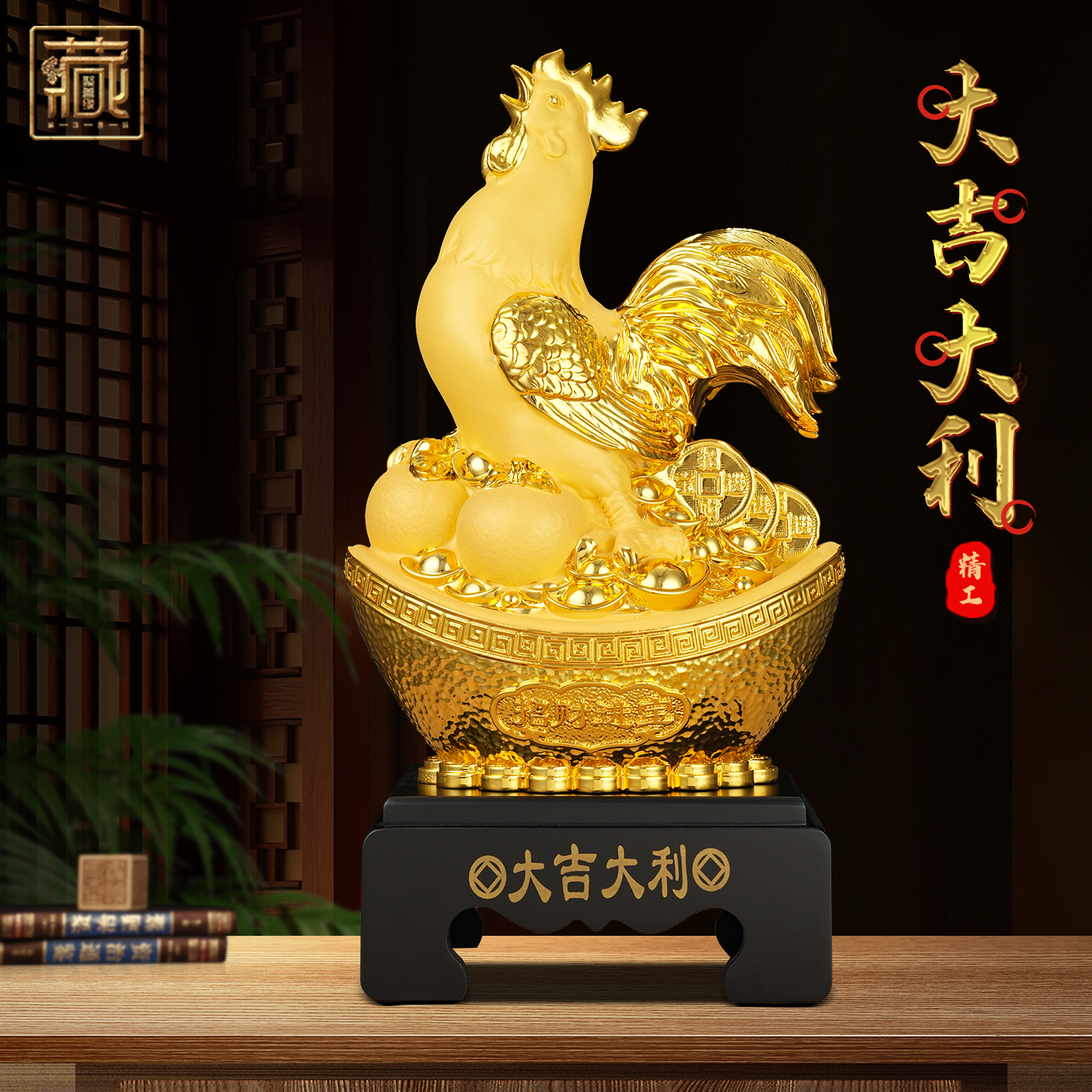 大吉大利金鸡摆件吉祥物