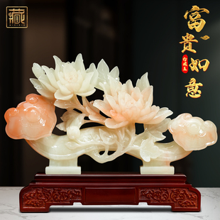 玉石摆件玉如意博古架装饰品客厅摆件高端大气上档次乔迁新居礼物