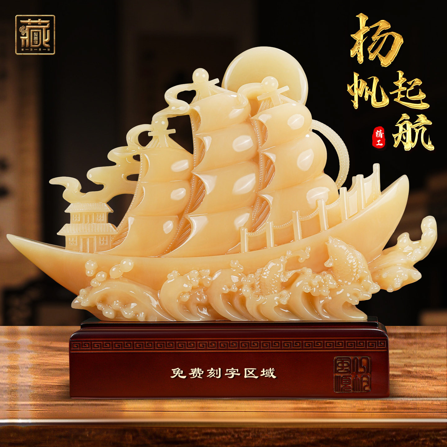 一帆风顺玉石帆船摆件招财客厅办公室桌面高档装饰品乔迁开业礼物