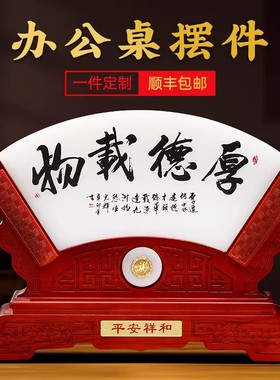 聚善缘退休纪念品定制送长辈老师