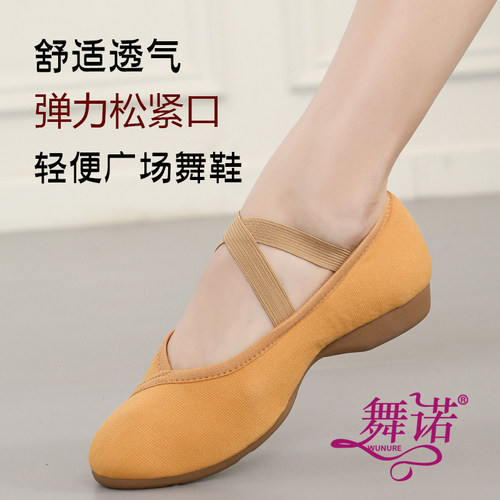 舒适 透气 轻便 不累脚