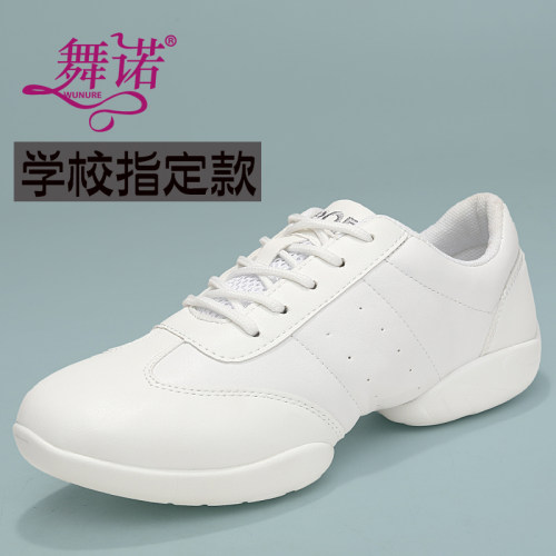 舞诺健美操啦啦鞋白色软底健身操