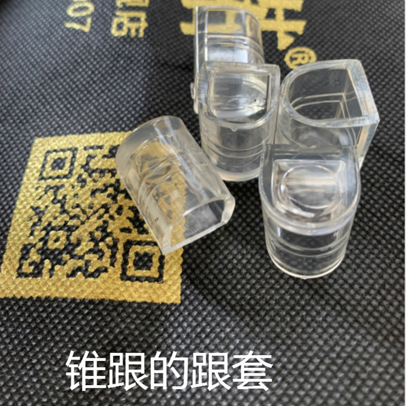 舞诺拉丁舞鞋专用鞋跟套透明跟套防滑耐磨静音鞋跟保护套马蹄锥跟使用感如何?