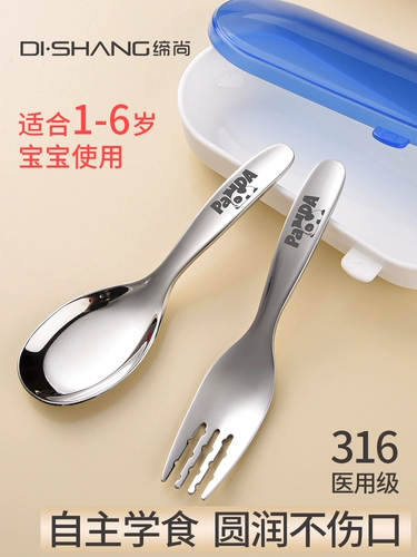 Детская ложка из нержавеющей стали, посуда для еды для тренировок, практика