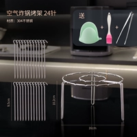 24 Scewers Grill [Подарочный набор из трех частей]