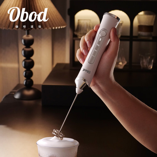 Obod咖啡打泡器家用手持电动搅拌棒咖啡拉花打奶泡神器蛋液打发器
