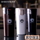 Высококачественный портативный стакан из нержавеющей стали, нержавеющая сталь AISI 304, простой и элегантный дизайн