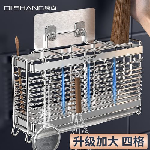 【新款四格】304不锈钢筷子筒