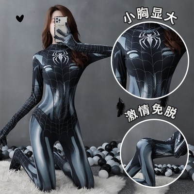 黑蜘蛛侠紧身衣连体成人男女开裆