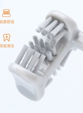 六面牙刷护齿体日本高科技3d上下