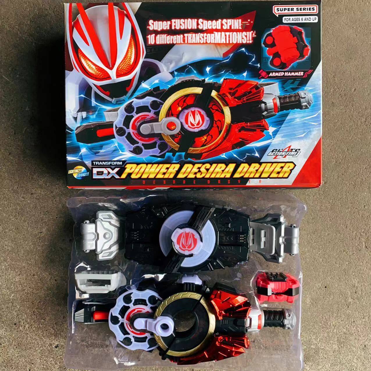 假面骑士极狐驱动器欲望腰带dx变身GEATS帝骑555faiz甲斗王凯撒