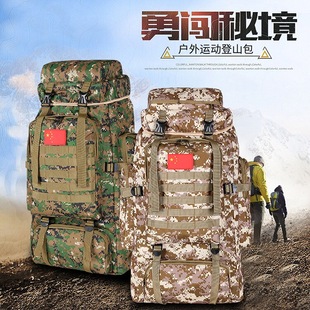 战时储备包家庭应急3人国标个人防地震逃生末日生存防灾登山双肩