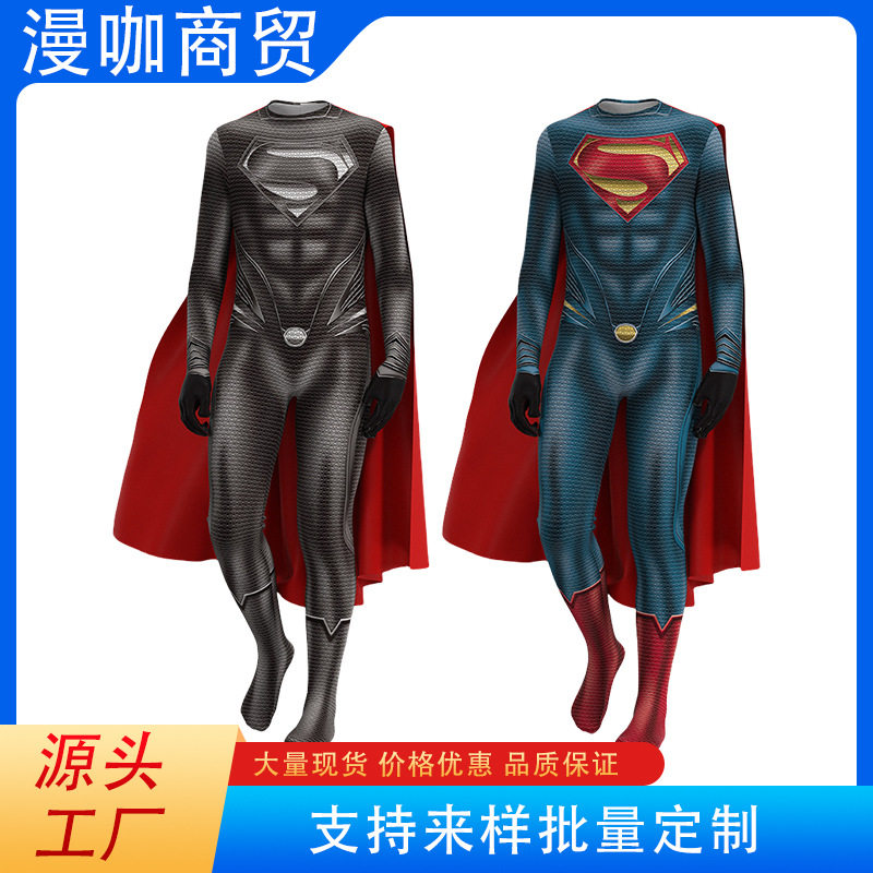 欧美跨境万圣节派对超人钢铁之躯同款服装克拉克肯特cos连体衣服