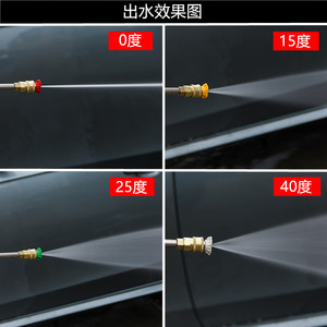 高压清洗机配件360/370/390洗车店用超高压快插洗车水枪 扇形枪头