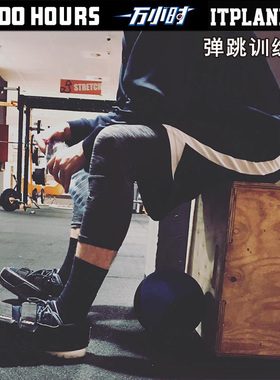 灌篮篮球训练鞋 增高弹跳鞋 投篮负重 加强弹跳扣篮运动鞋扣篮鞋