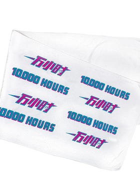 一万小时训练运动毛巾街头篮球巾街球街球篮球吸汗毛巾冷感健身