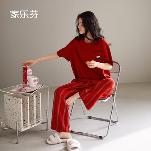 家乐芬大红色睡衣女士夏季夏天薄款短袖长裤纯棉家居服本命年新年