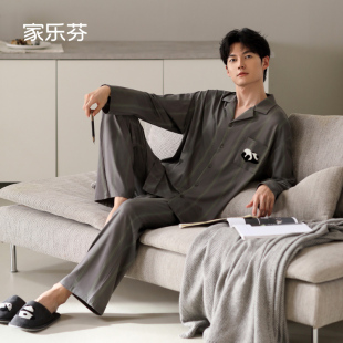 熊猫套装 家乐芬睡衣男士 家居服休闲条纹开衫 纯棉长袖 高级感 春秋款