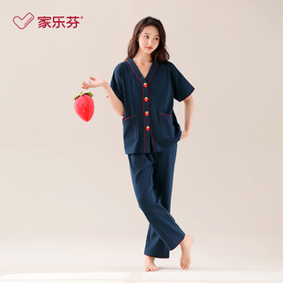 纯棉半袖 家乐芬睡衣女士夏季 短袖 长裤 套装 家居服夏天夏款 柔感