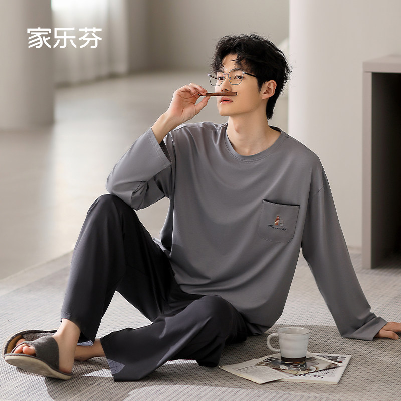 【商场同款】家乐芬男士纯棉睡衣图片