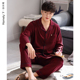 春秋款 套装 秋季 家居服大红色本命年大码 秋天纯棉长袖 睡衣男士