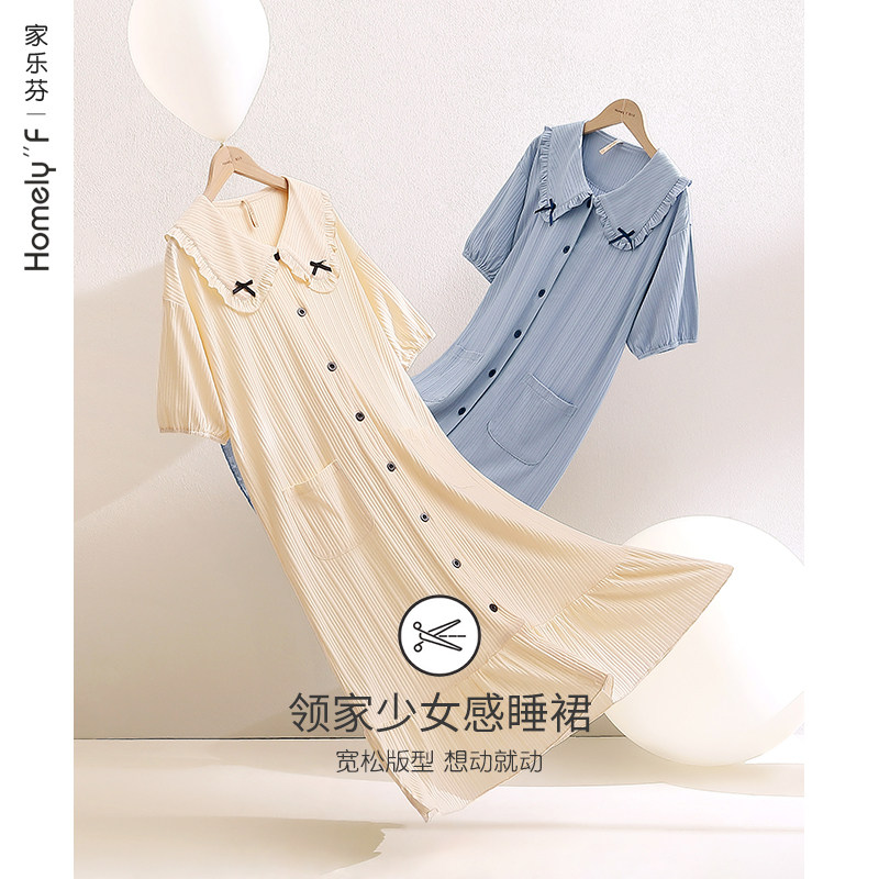 家乐芬睡裙女士睡衣夏季夏天夏款纯棉短袖长款大码衬衫开衫公主风