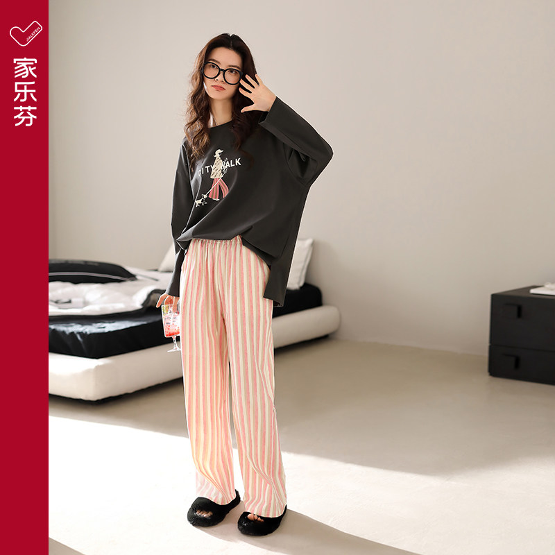 家乐芬睡衣女春秋款秋季秋天长袖莫代尔家居服大码松弛套装可外穿,女士内衣/男士内衣/家居服,睡衣/家居服套装,淘宝优惠券,粉丝福利购,淘宝优惠卷