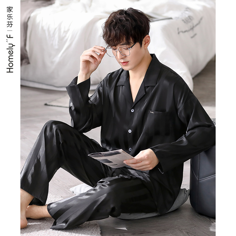 【商场同款】家乐芬男家居服丝绸