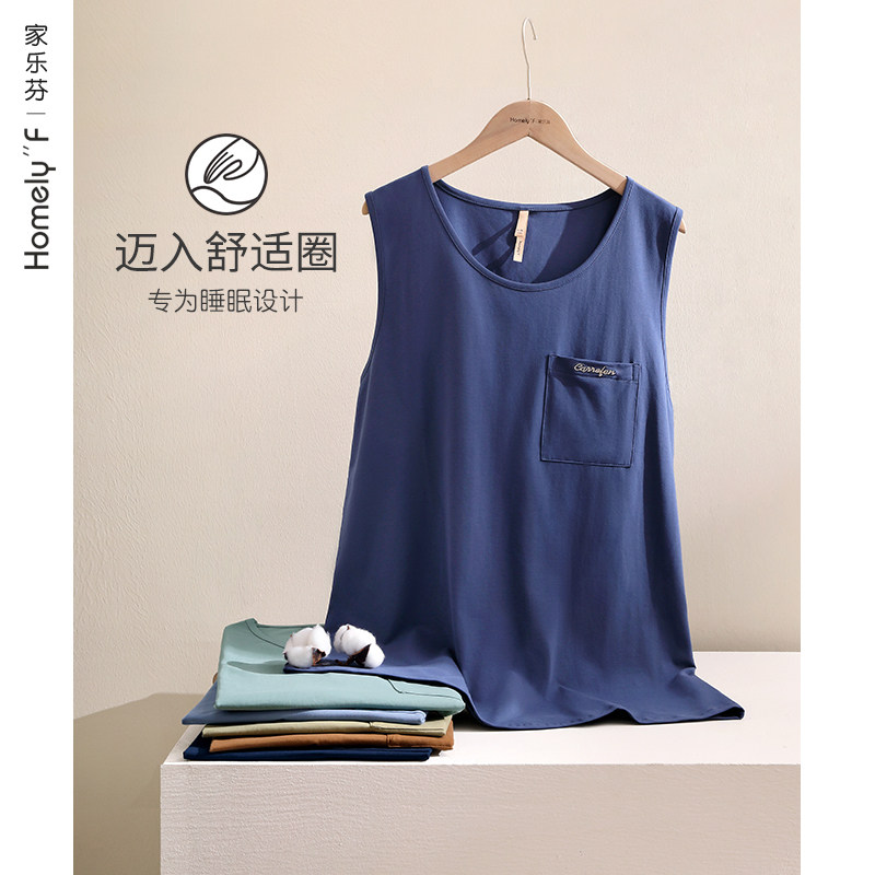 家乐芬睡衣男士夏季背心无袖短裤纯棉家居服男款夏天夏款大码套装