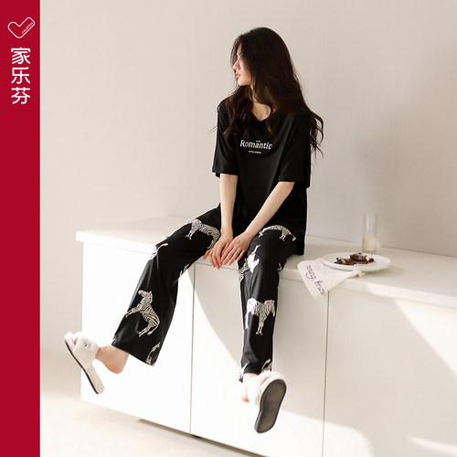 【商场同款】家乐芬女莫代尔睡衣