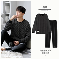 A912137 чернила черная