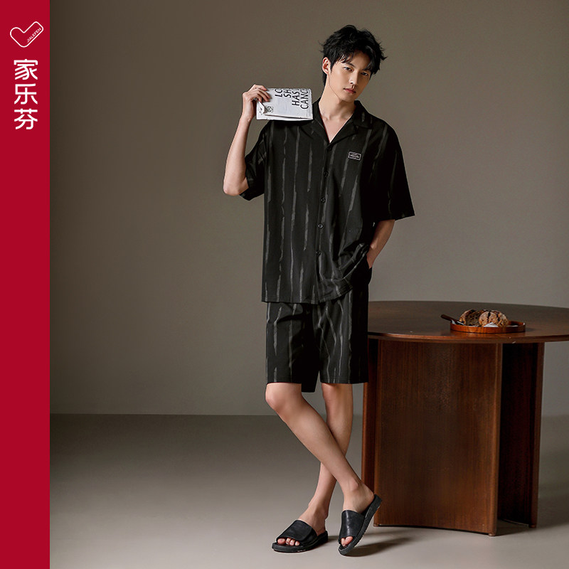 家乐芬睡衣男士夏季莫代尔短袖短裤家居服男款夏天冰丝黑色高级感