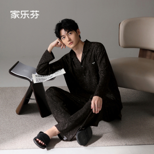春秋款 套装 纯棉长袖 休闲轻奢开衫 高级感 家居服大码 家乐芬睡衣男士
