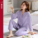 纯棉长袖 家居服夏款 薄款 家乐芬睡衣女士春秋季 套装 秋款 加大码 女款