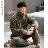 睡衣秋冬款 冬季 法兰绒加绒加厚款 家乐芬男士 保暖珊瑚绒家居服套装