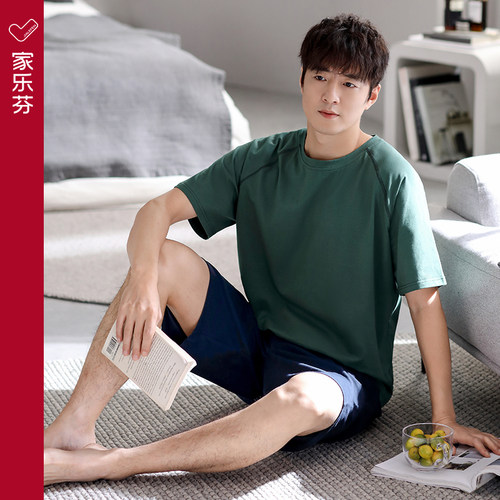 【商场同款】家乐芬睡衣男士纯棉