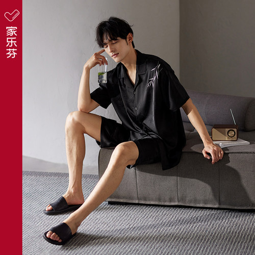 【商场同款】家乐芬男士丝绸睡衣