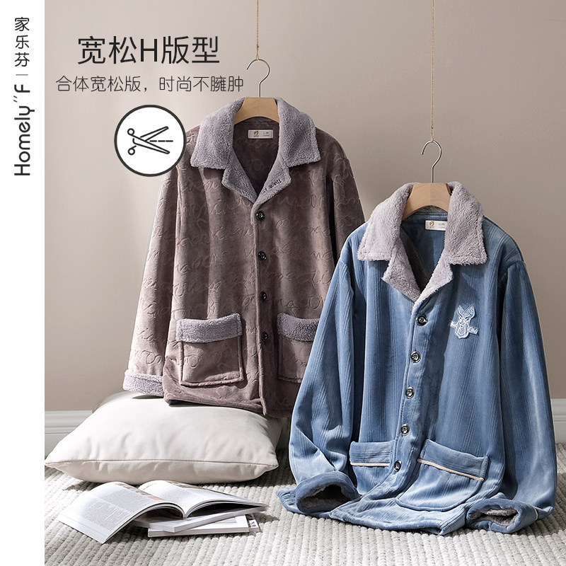 睡衣男士秋冬款冬季珊瑚绒复合夹棉加厚加绒保暖法兰绒家居服冬天
