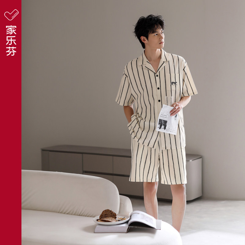 【商场同款】家乐芬男莫代尔睡衣