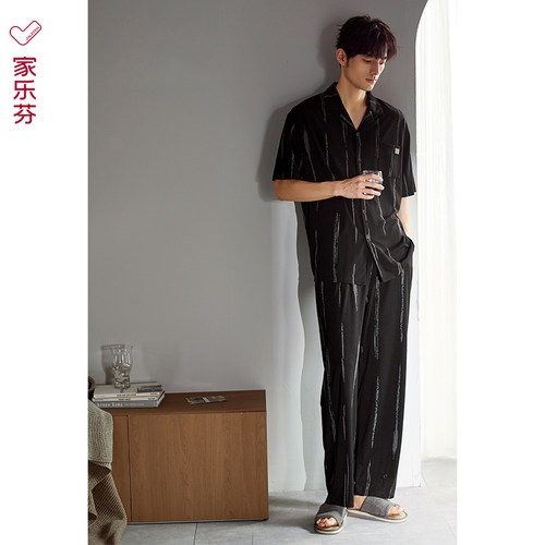 【商场同款】家乐芬男莫代尔睡衣