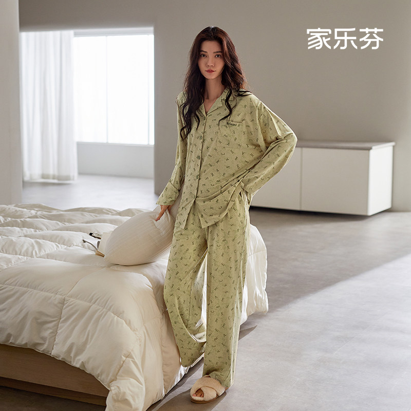 家乐芬睡衣女春秋款纯棉长袖家居服套装大码开衫田园风休闲可外穿