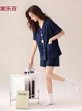 家乐芬睡衣女士夏季纯棉短袖短裤家居服女款夏天夏款薄款大码套装