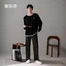 莫代尔家居服假两件格子套装 家乐芬睡衣男士 长袖 秋季 可外穿 春秋款